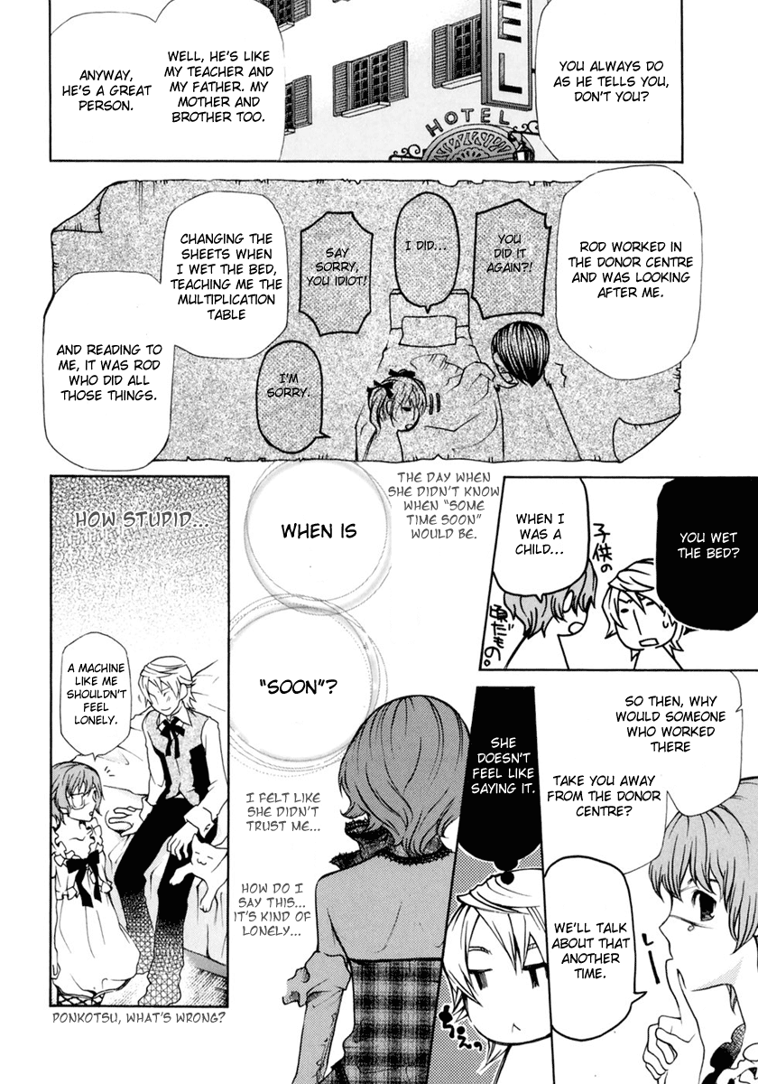 Clear Qualia Vol. 1 Ch. 3 第4页
