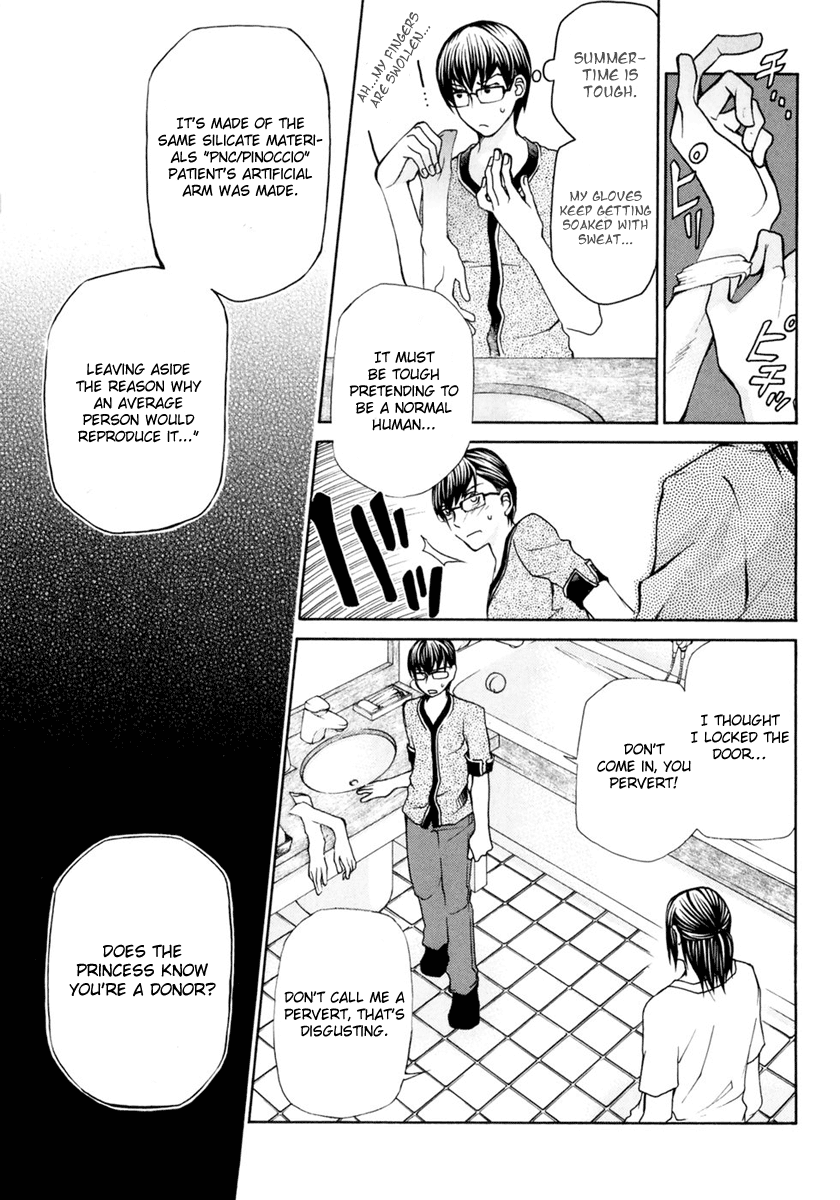 Clear Qualia Vol. 1 Ch. 3 第31页