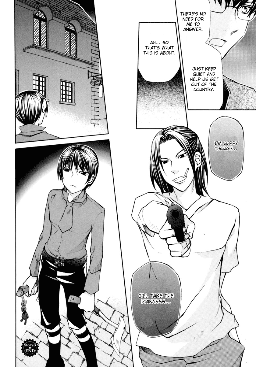 Clear Qualia Vol. 1 Ch. 3 第32页