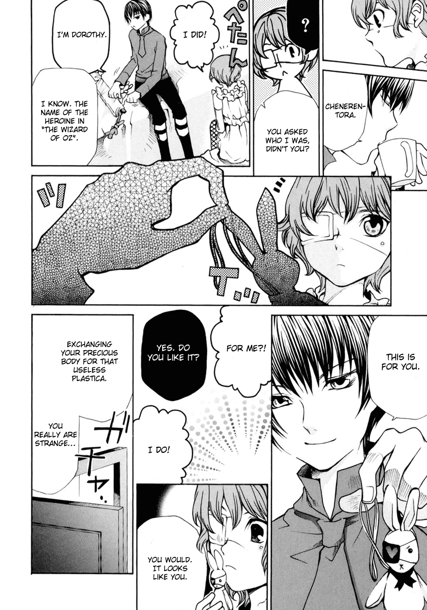 Clear Qualia Vol. 1 Ch. 3 第8页