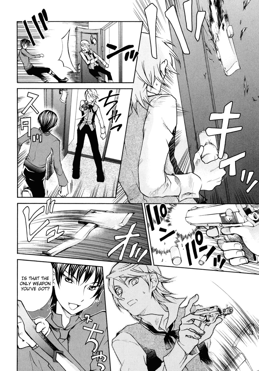 Clear Qualia Vol. 1 Ch. 3 第10页
