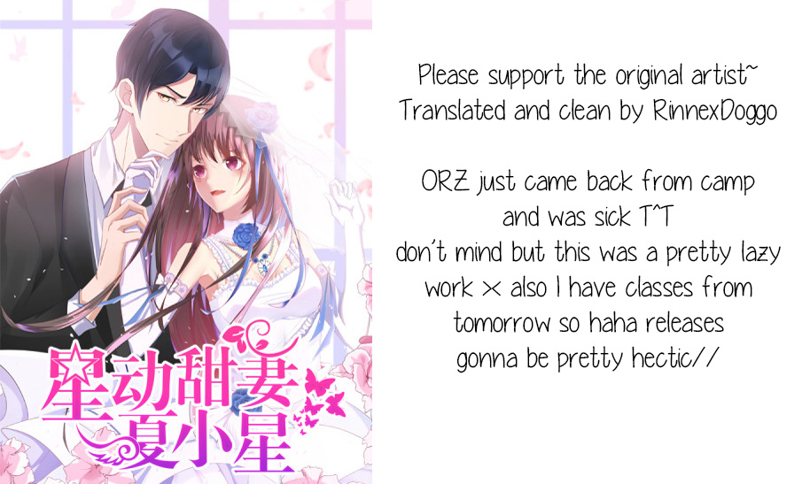 Xing Dong Tian Qi Xia Xiao XIng Ch. 3 第14页