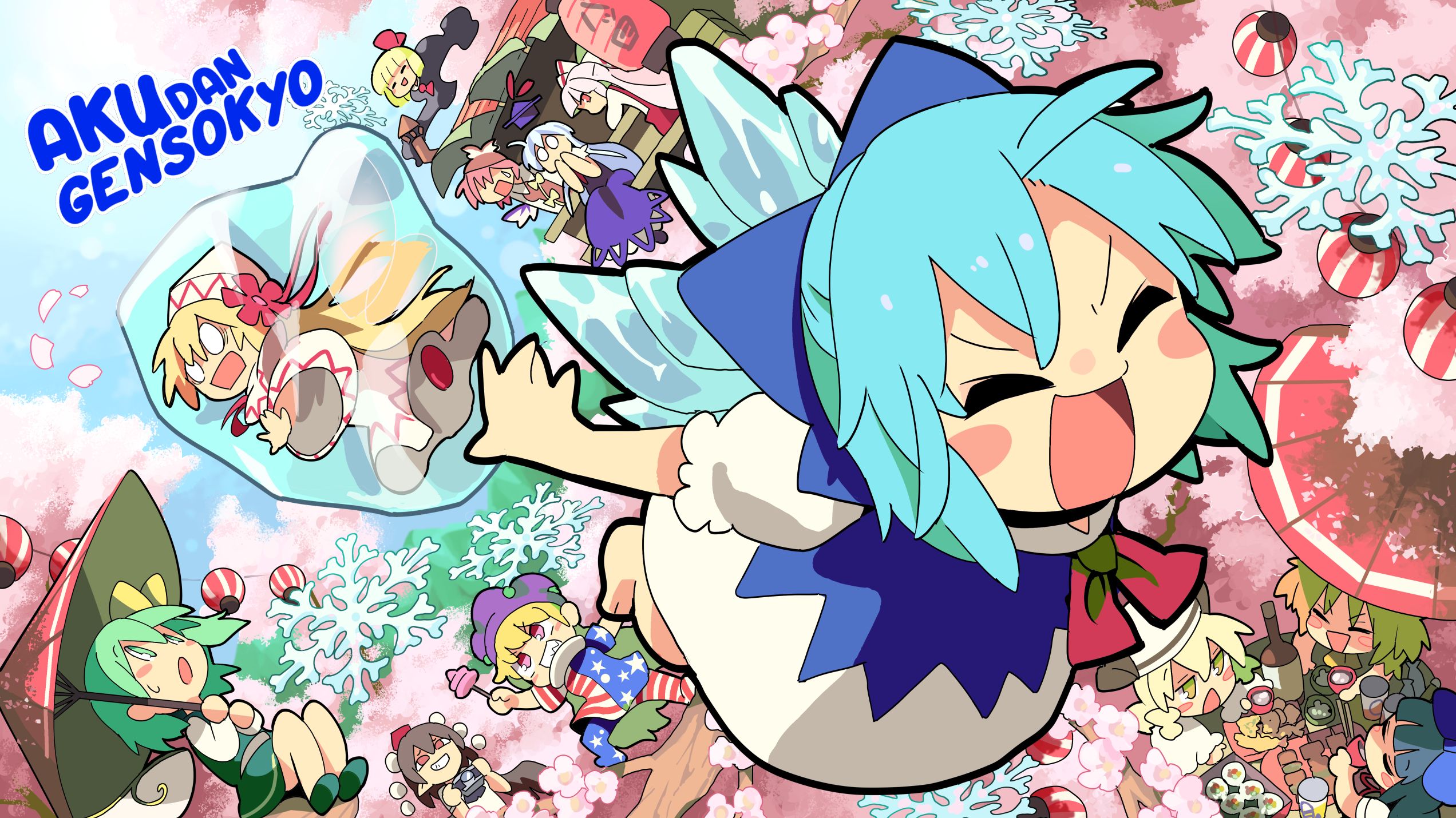 Touhou - Atai to Gensokyo Aku dan Peri Menyebalkan Itu 第1页