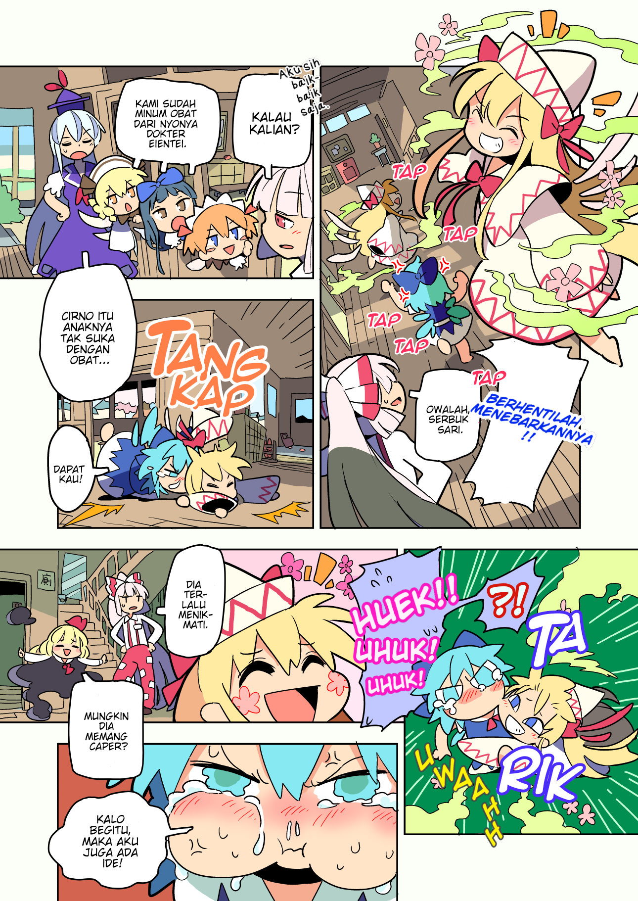 Touhou - Atai to Gensokyo Aku dan Peri Menyebalkan Itu 第3页