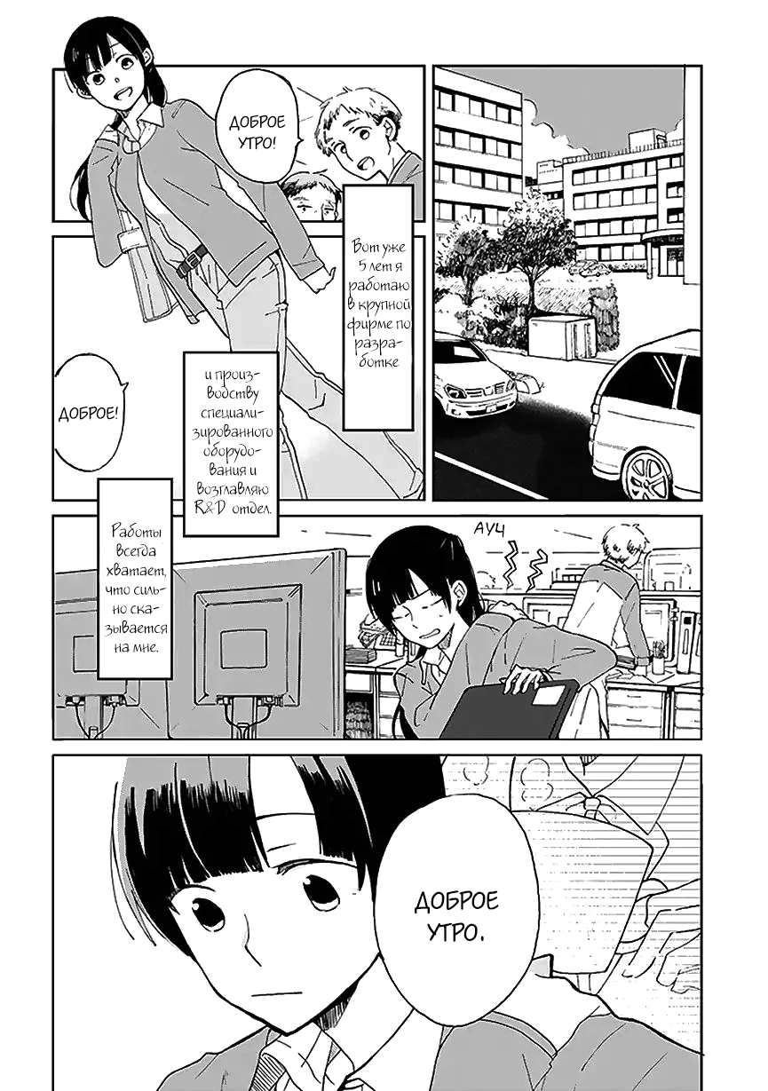 Still Sick 第4页