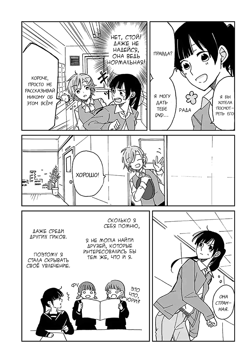 Still Sick 第7页