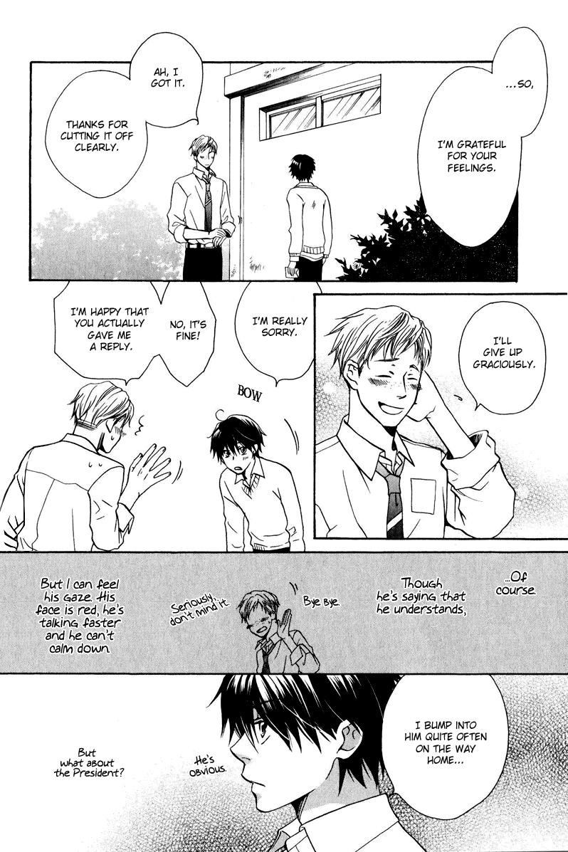 Hito wa Sore o Koi to Yobu Vol. 1 Ch. 3 第11页