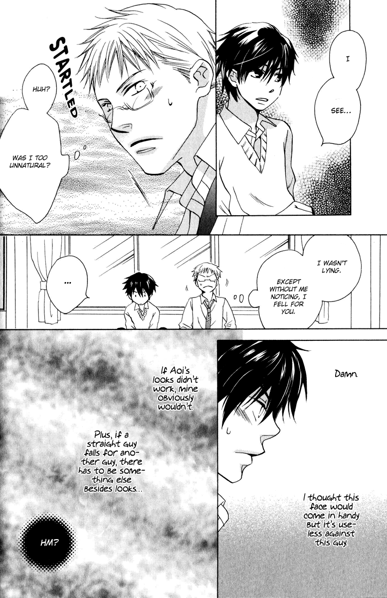 Hito wa Sore o Koi to Yobu Vol. 1 Ch. 3 第17页