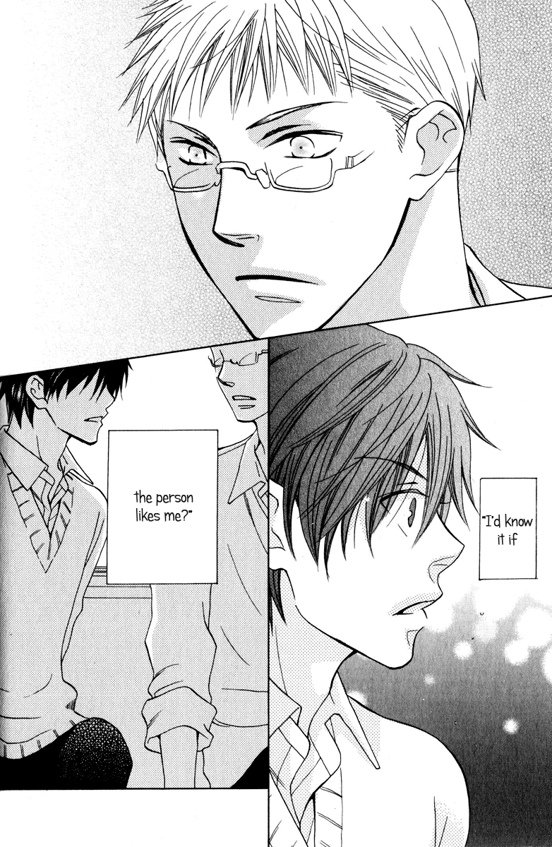 Hito wa Sore o Koi to Yobu Vol. 1 Ch. 3 第19页