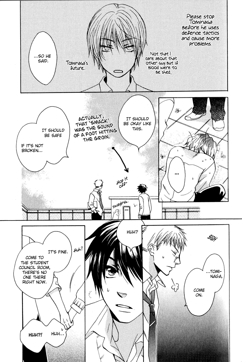 Hito wa Sore o Koi to Yobu Vol. 1 Ch. 3 第26页