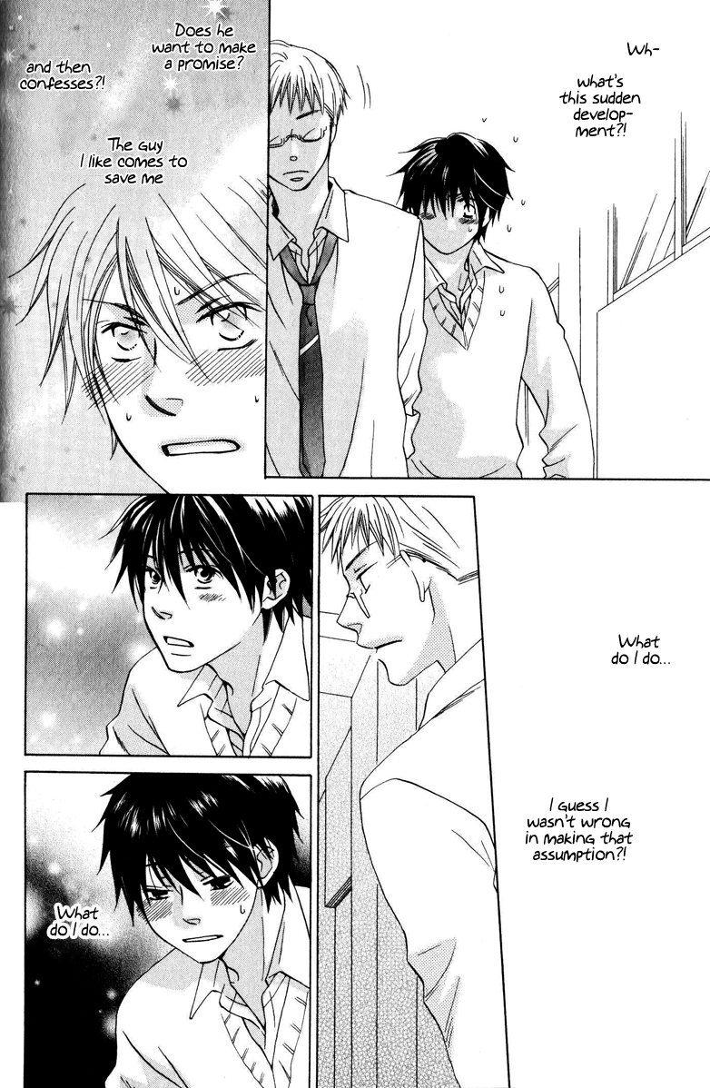 Hito wa Sore o Koi to Yobu Vol. 1 Ch. 3 第27页