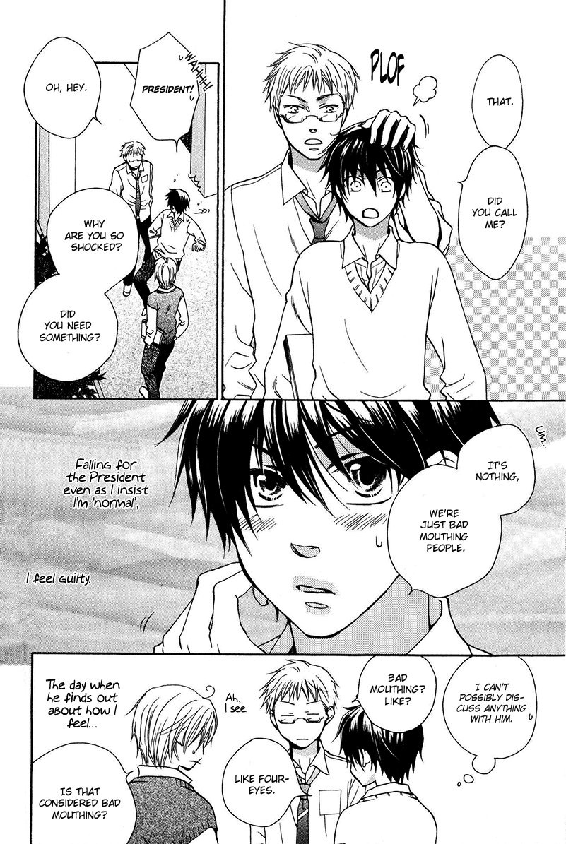 Hito wa Sore o Koi to Yobu Vol. 1 Ch. 3 第7页
