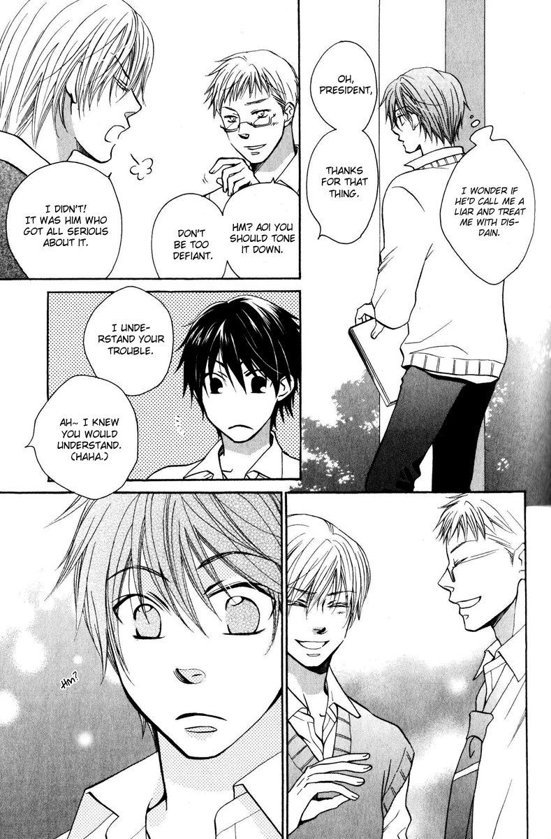 Hito wa Sore o Koi to Yobu Vol. 1 Ch. 3 第8页