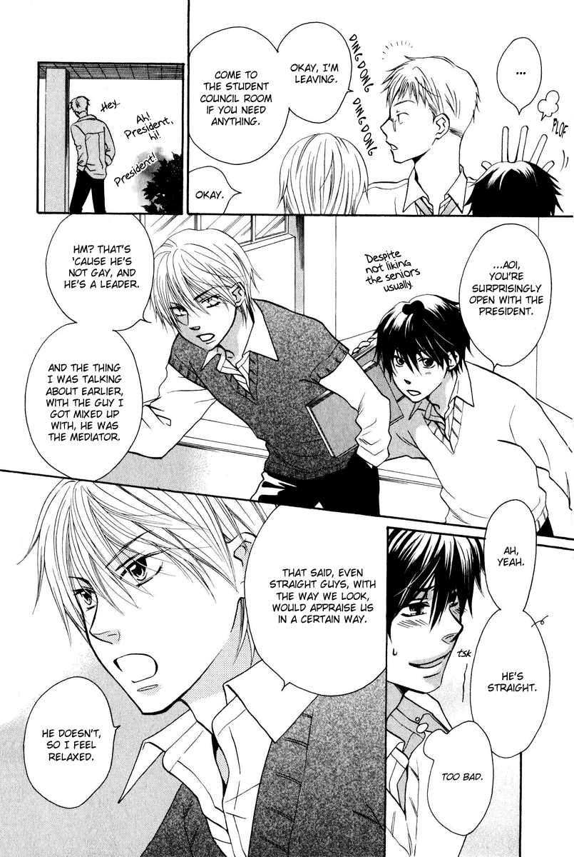 Hito wa Sore o Koi to Yobu Vol. 1 Ch. 3 第9页