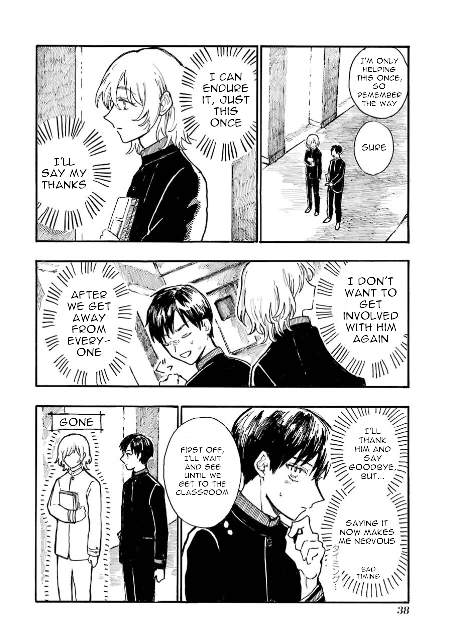 Himeno-kun wa Hime ni Naritakunai Ch. 2 第15页