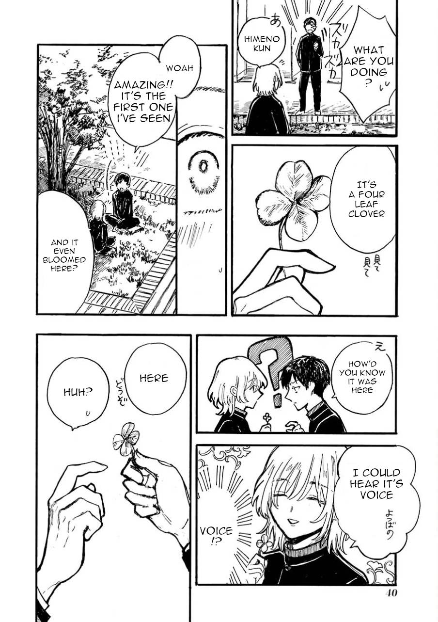 Himeno-kun wa Hime ni Naritakunai Ch. 2 第17页