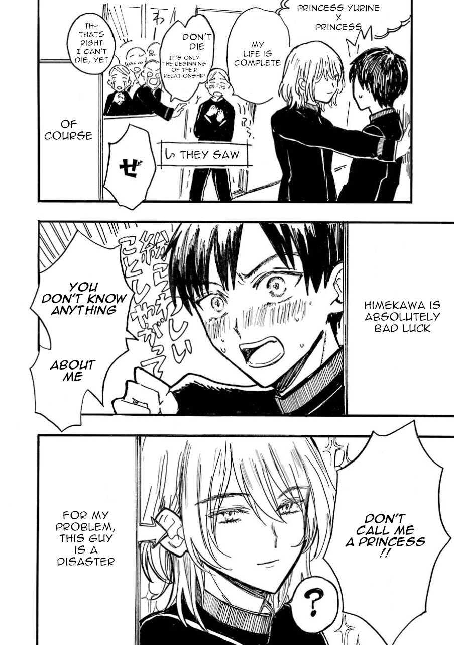 Himeno-kun wa Hime ni Naritakunai Ch. 2 第27页