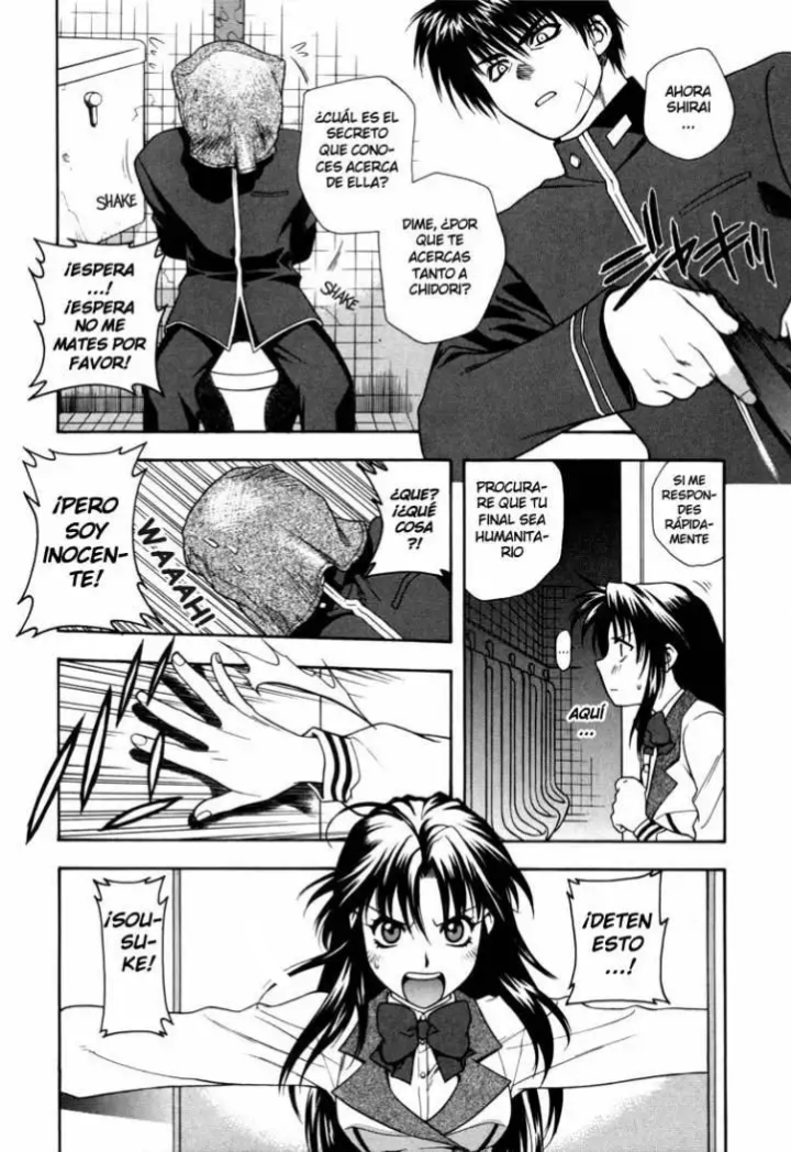 Full Metal Panic! ¡Una orden absoluta! ¡¡¡Proteger el secreto de Kaname!!! 第18页