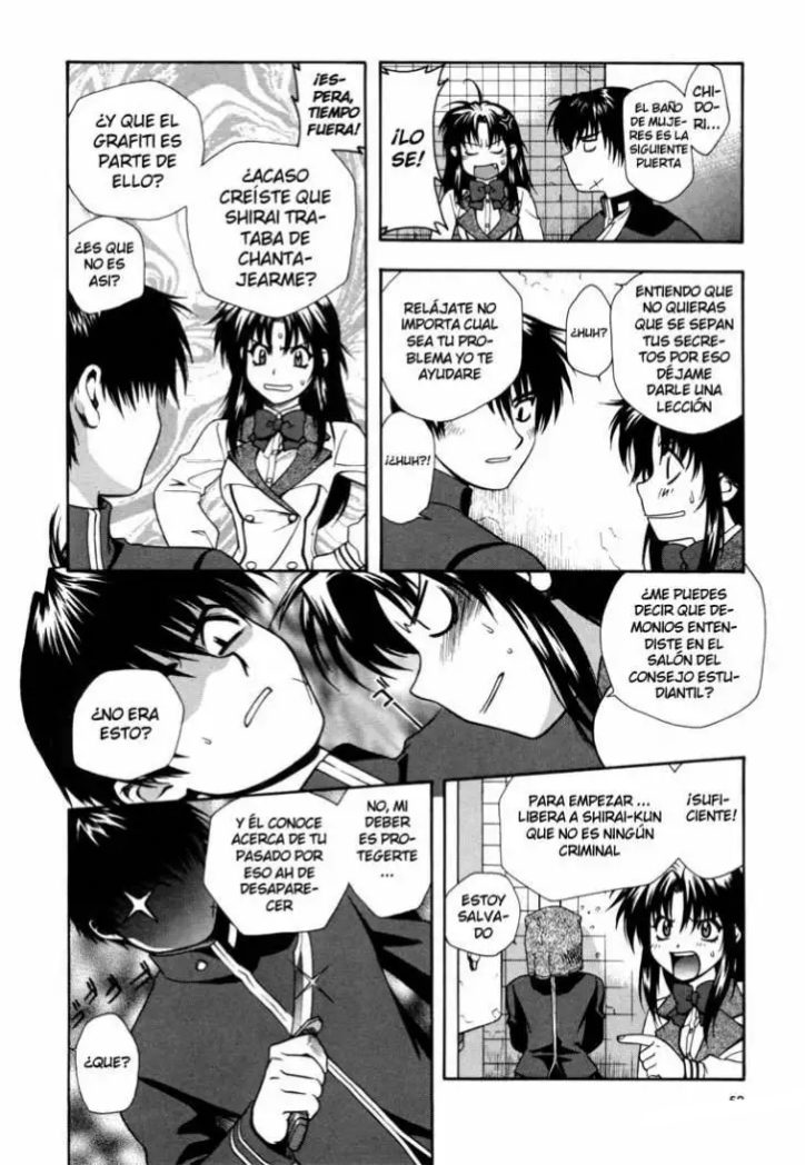 Full Metal Panic! ¡Una orden absoluta! ¡¡¡Proteger el secreto de Kaname!!! 第19页