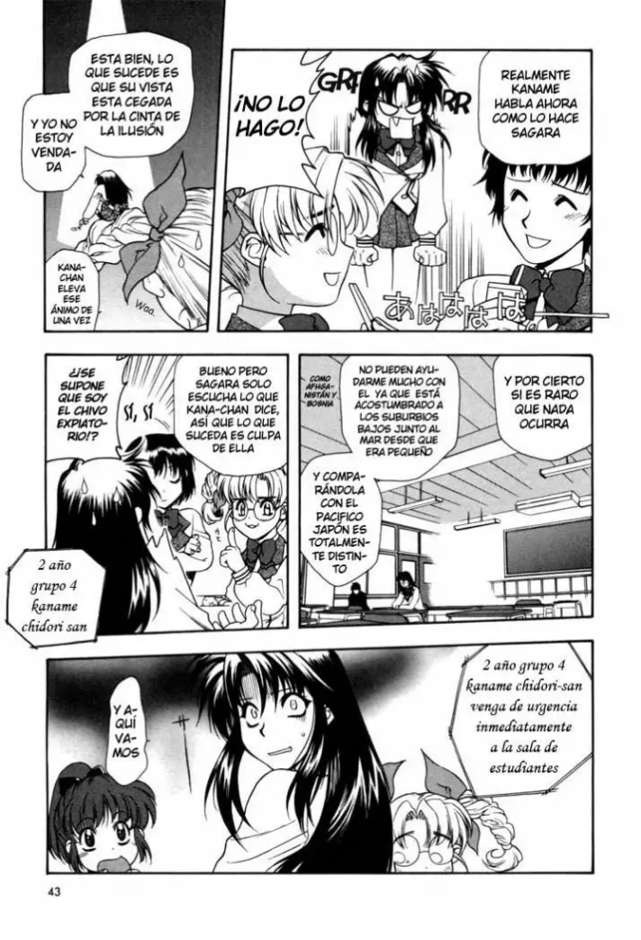 Full Metal Panic! ¡Una orden absoluta! ¡¡¡Proteger el secreto de Kaname!!! 第10页