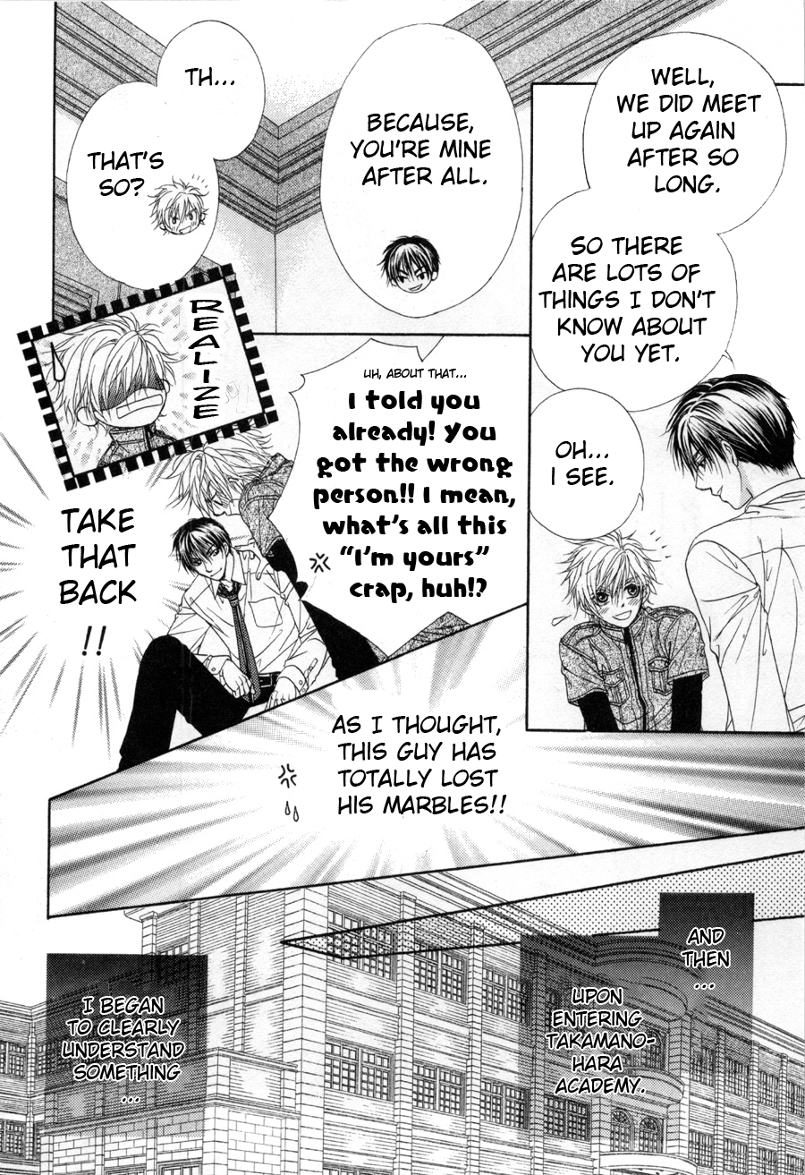 Shinshikyoutei wo Musubou! Vol. 1 Ch. 1 第33页