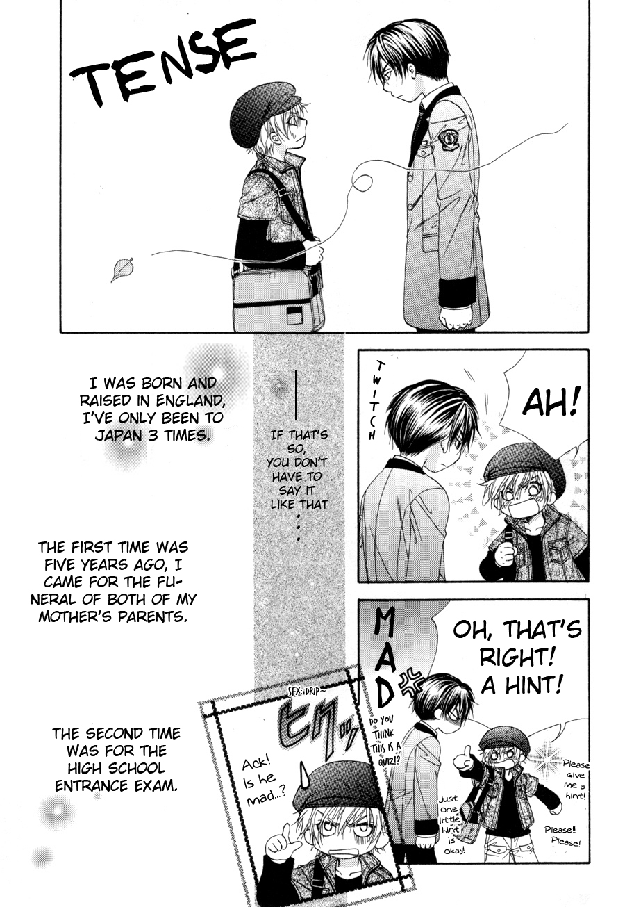 Shinshikyoutei wo Musubou! Vol. 1 Ch. 1 第10页