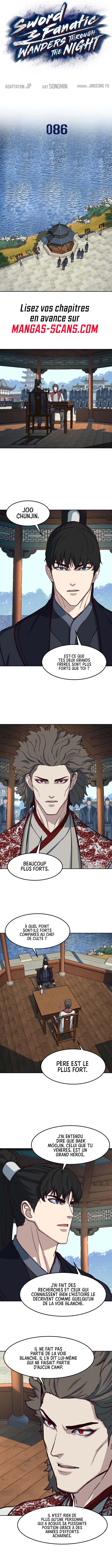 A Dance of Swords in the Night 第2页