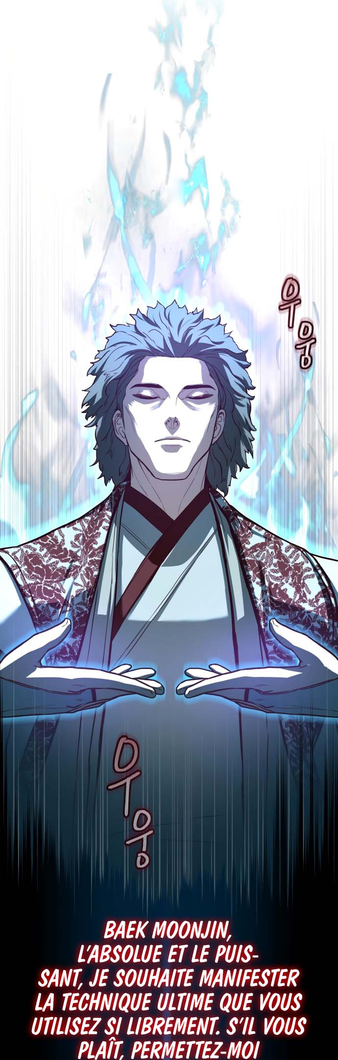 A Dance of Swords in the Night 第7页