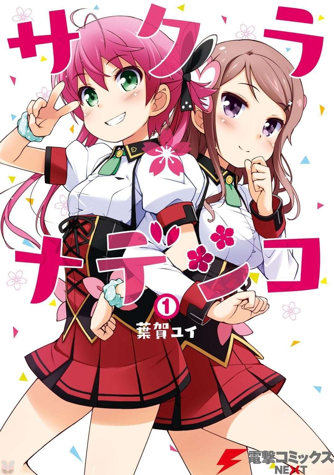 Sakura Nadeshiko Pucuk Bunga yang Bersinar 第2页