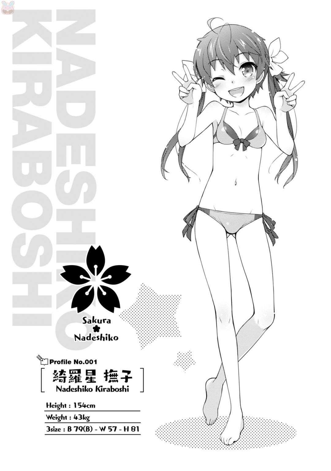 Sakura Nadeshiko Pucuk Bunga yang Bersinar 第43页