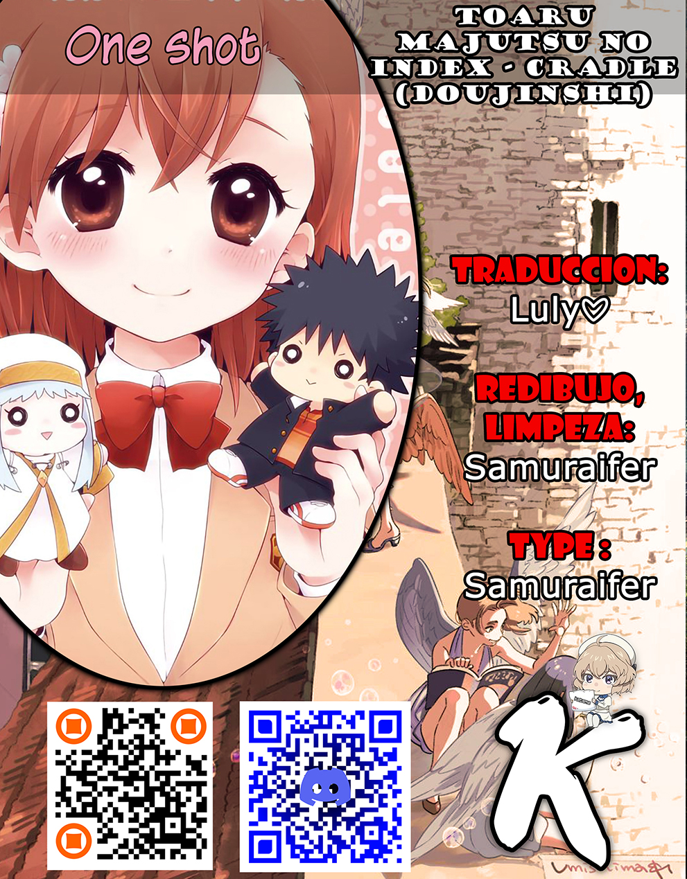 Toaru Majutsu no Index - cradle (Doujinshi) 第1页