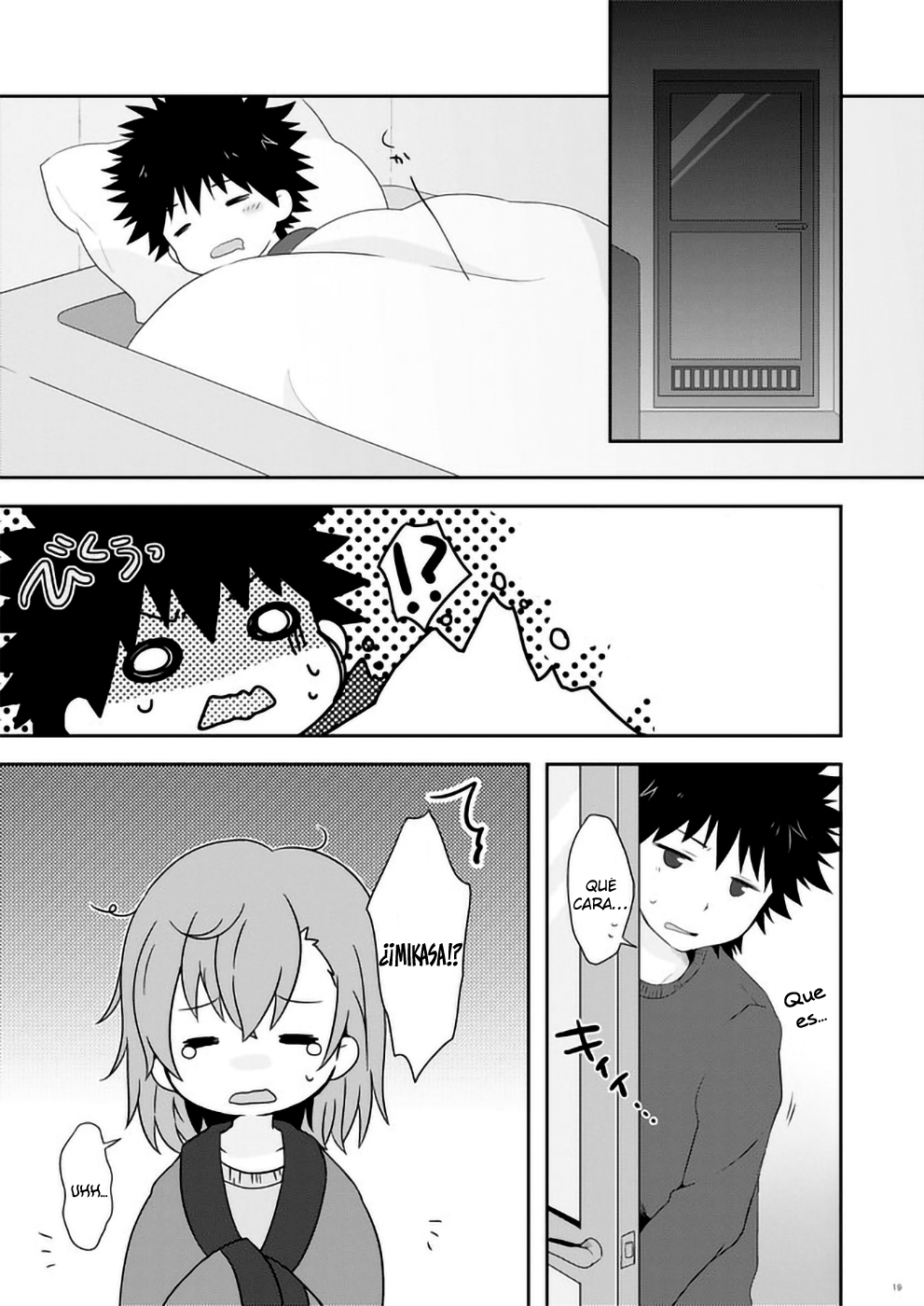 Toaru Majutsu no Index - cradle (Doujinshi) Ch. 1 第17页