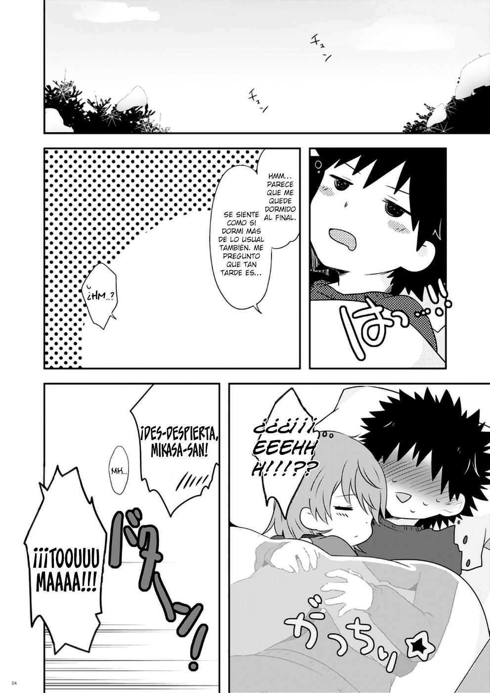 Toaru Majutsu no Index - cradle (Doujinshi) Ch. 1 第22页