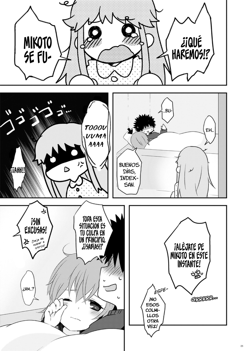 Toaru Majutsu no Index - cradle (Doujinshi) Ch. 1 第23页