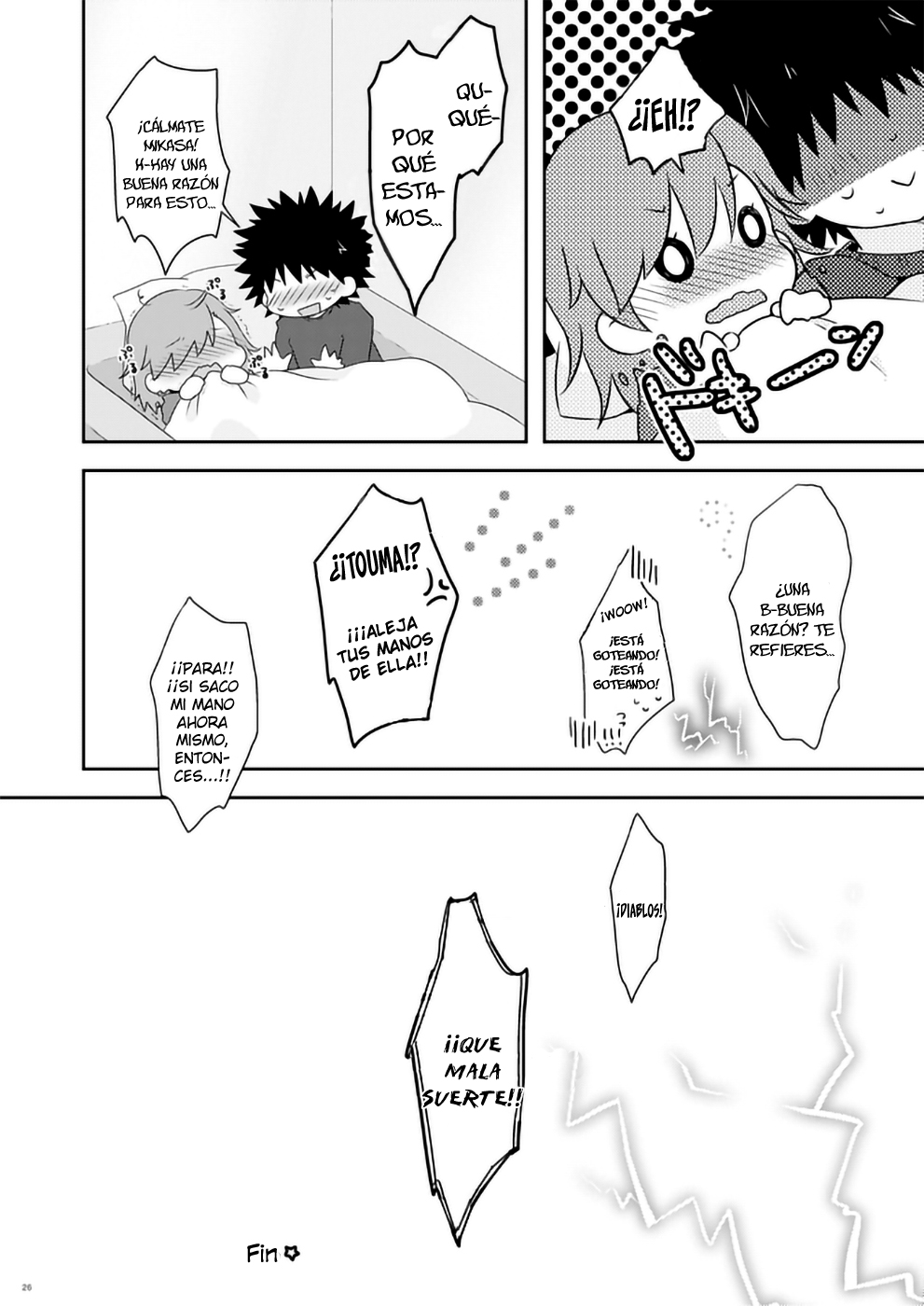 Toaru Majutsu no Index - cradle (Doujinshi) Ch. 1 第24页