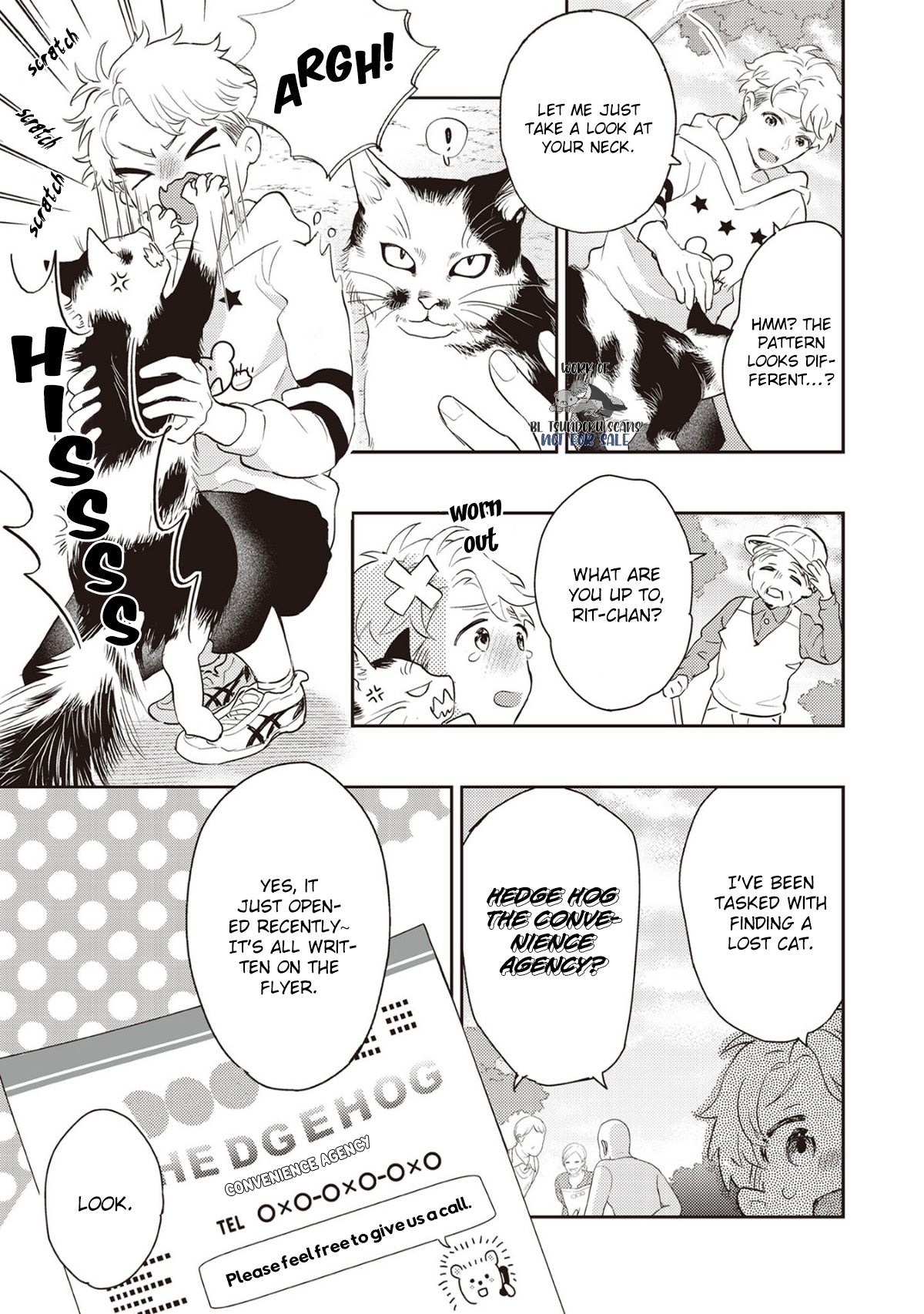 Hiyoko-chan to Harinezumi-kun Ch. 1 第11页