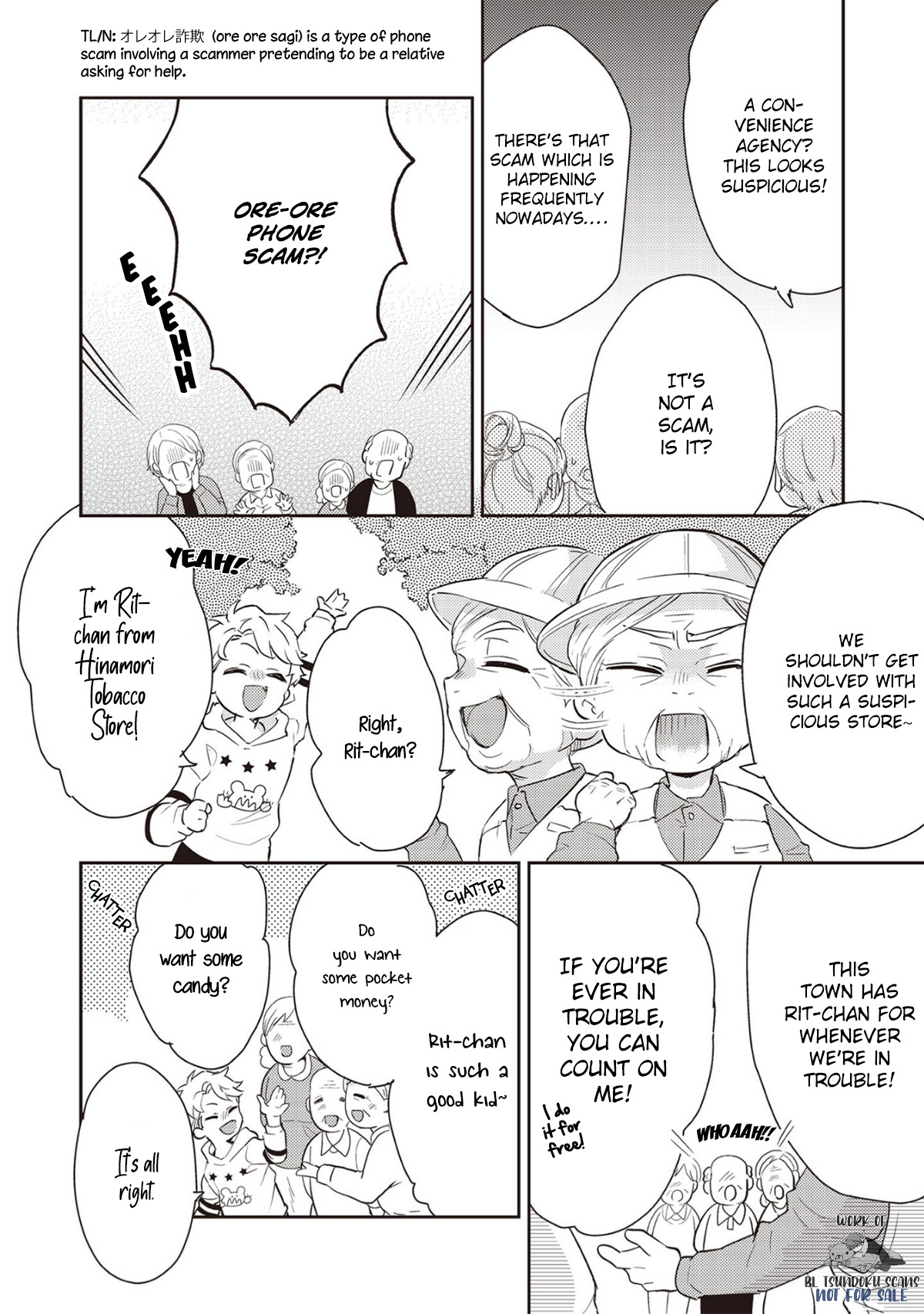 Hiyoko-chan to Harinezumi-kun Ch. 1 第12页