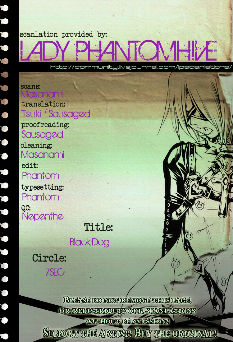 Katekyo Hitman Reborn! - Black Dog (Doujinshi) 第1页