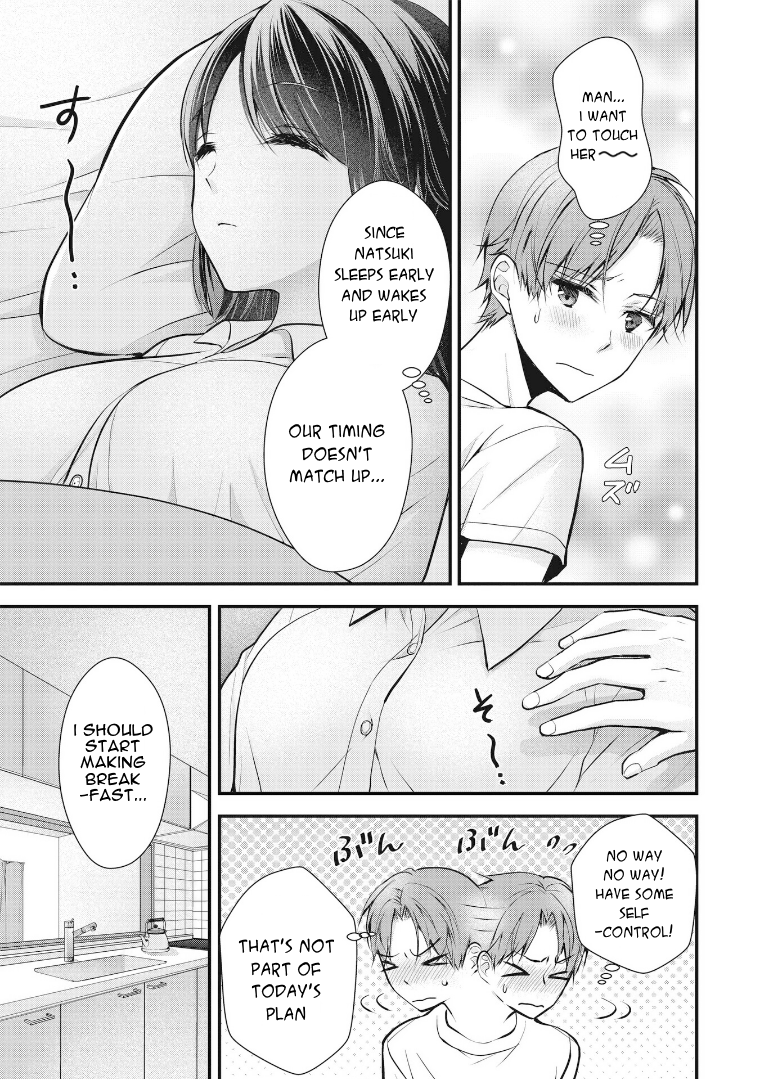 Tsuma ga Kanpeki Sugiru no de, Chotto Midashite Ii desu ka? Goodbye Kiss 第11页