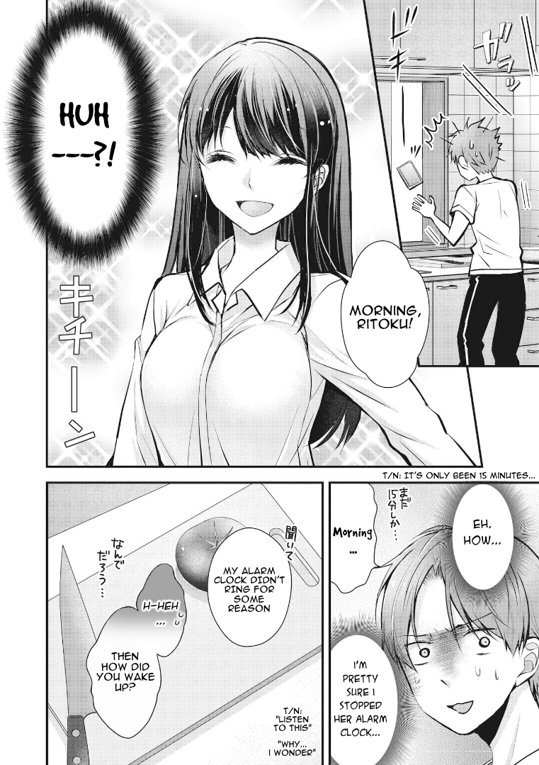 Tsuma ga Kanpeki Sugiru no de, Chotto Midashite Ii desu ka? Goodbye Kiss 第12页