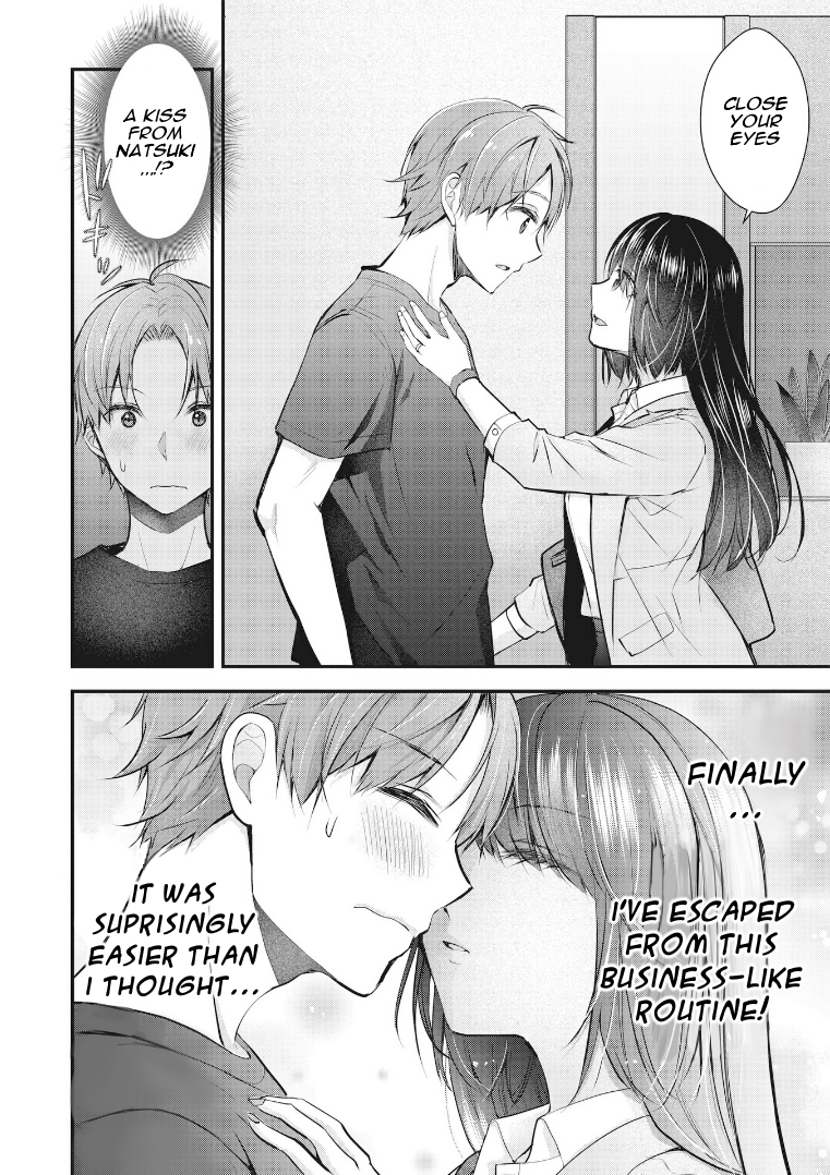 Tsuma ga Kanpeki Sugiru no de, Chotto Midashite Ii desu ka? Goodbye Kiss 第16页
