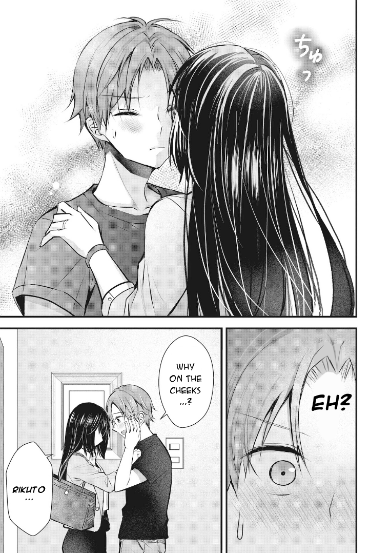 Tsuma ga Kanpeki Sugiru no de, Chotto Midashite Ii desu ka? Goodbye Kiss 第17页