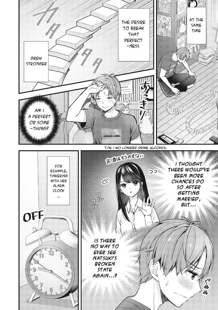Tsuma ga Kanpeki Sugiru no de, Chotto Midashite Ii desu ka? Goodbye Kiss 第8页