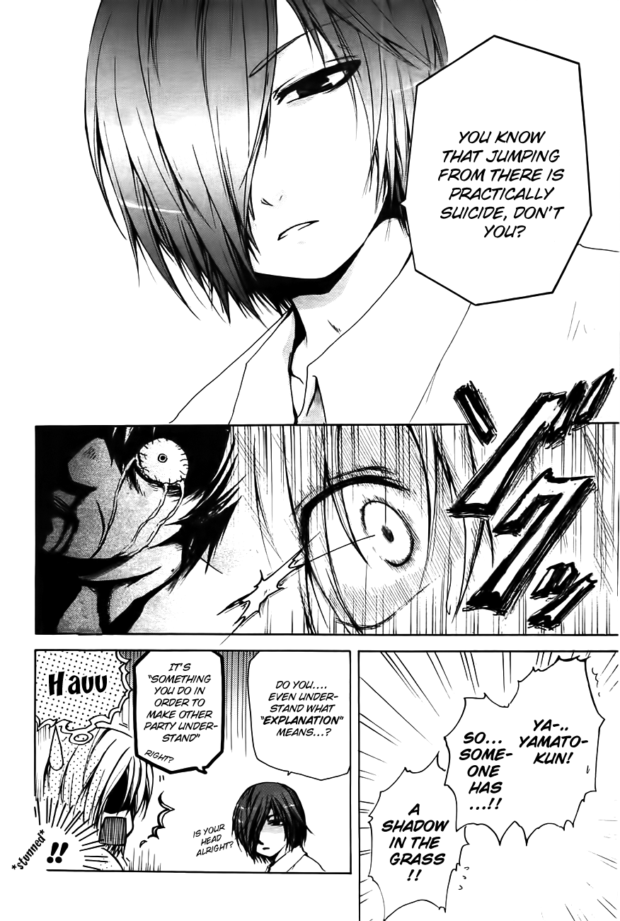 Cry Eye Phantom Feeling 第14页