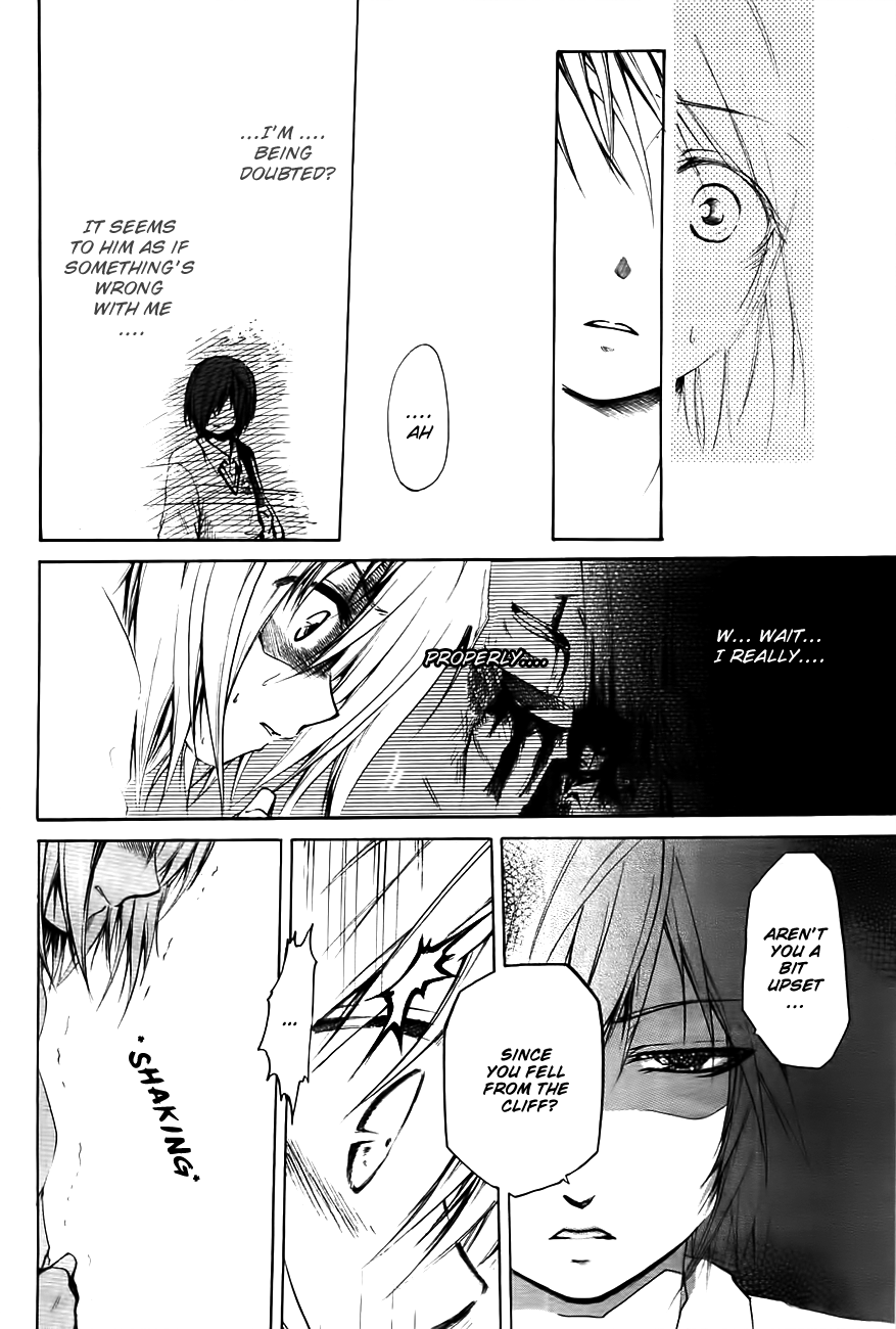 Cry Eye Phantom Feeling 第24页