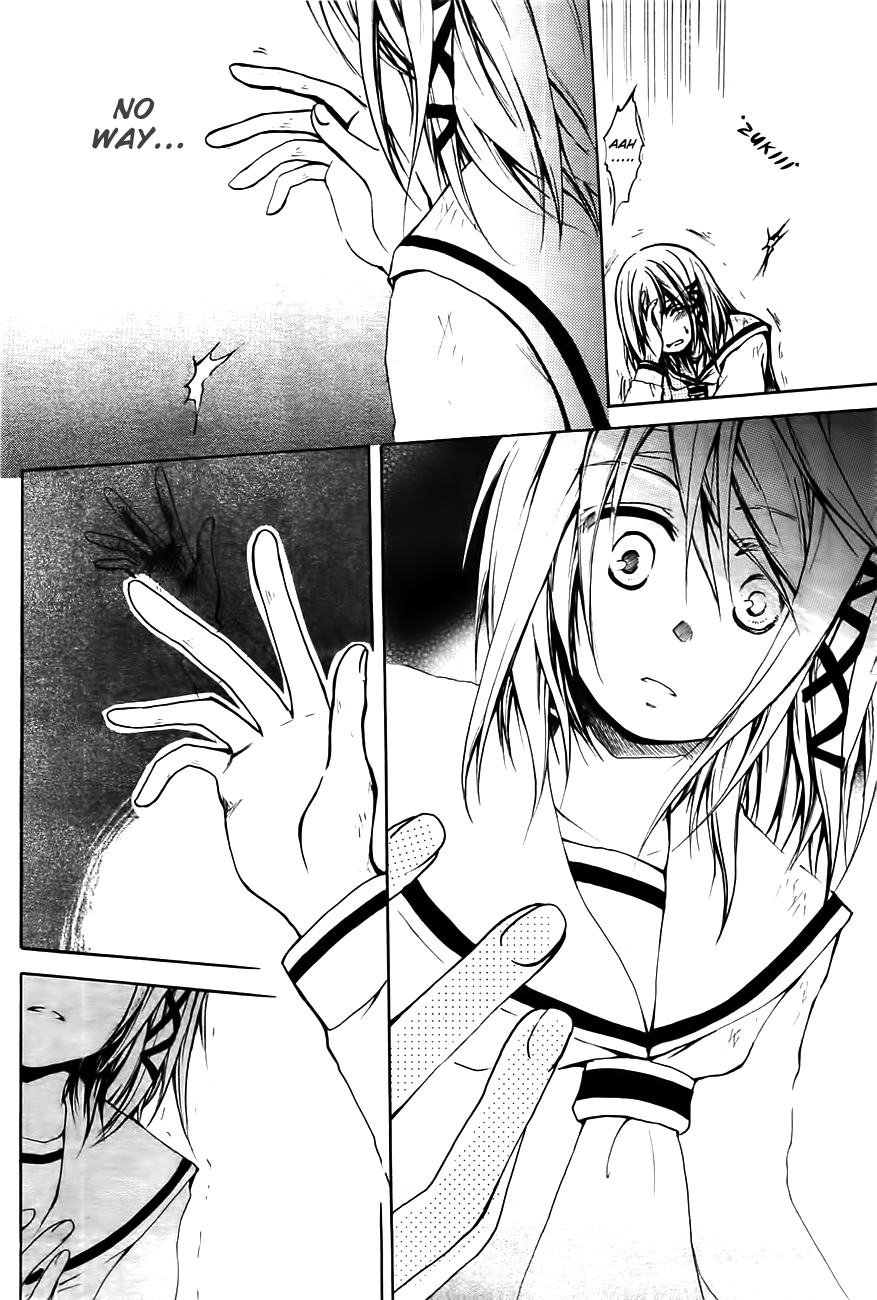 Cry Eye Phantom Feeling 第26页