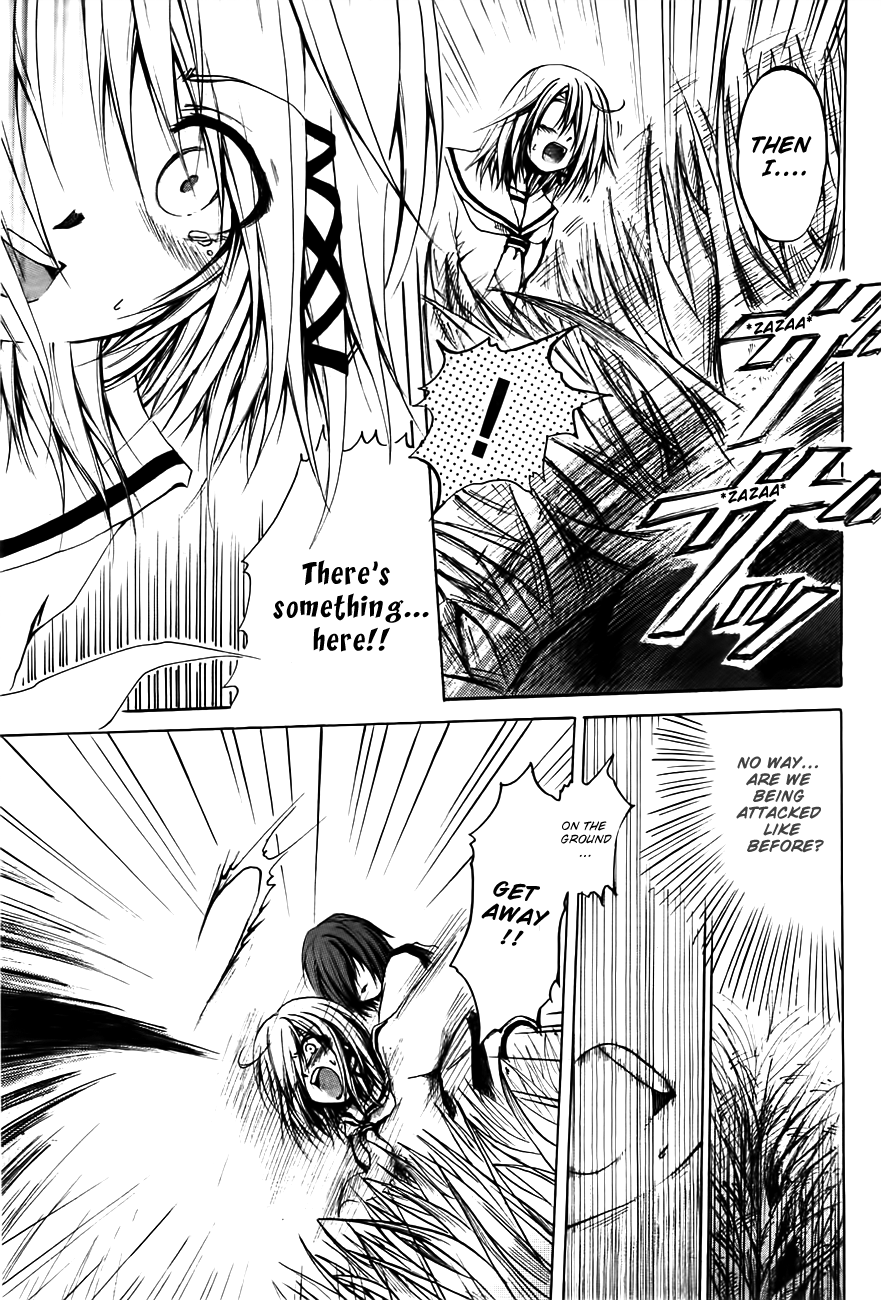 Cry Eye Phantom Feeling 第29页
