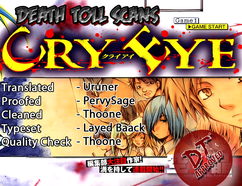 Cry Eye Phantom Feeling 第45页