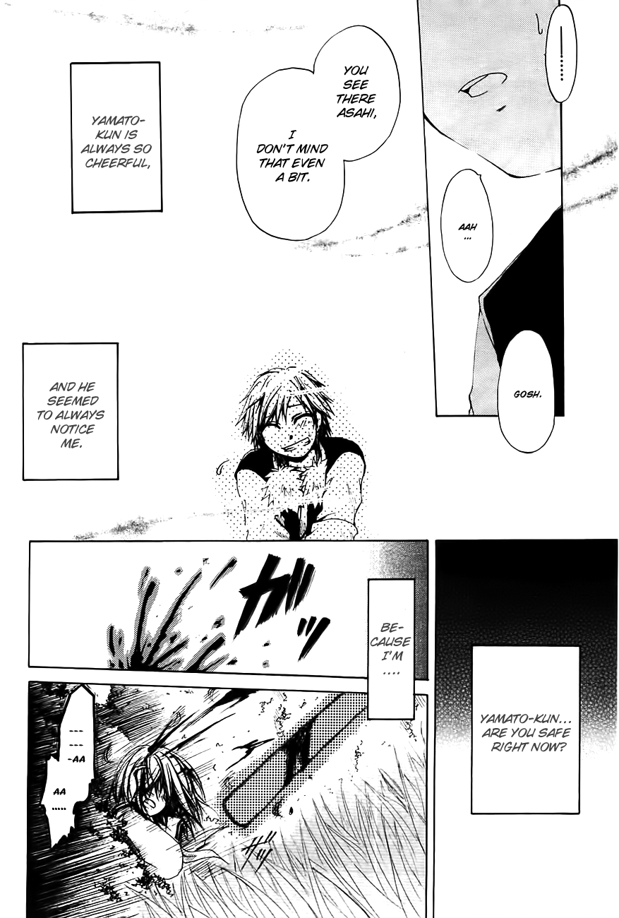 Cry Eye Phantom Feeling 第8页