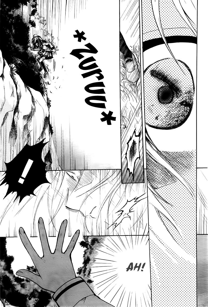 Cry Eye Phantom Feeling 第9页